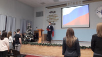 Празднование Дня Конституции РФ. Актовый зал РГАИС  (13.12.19)